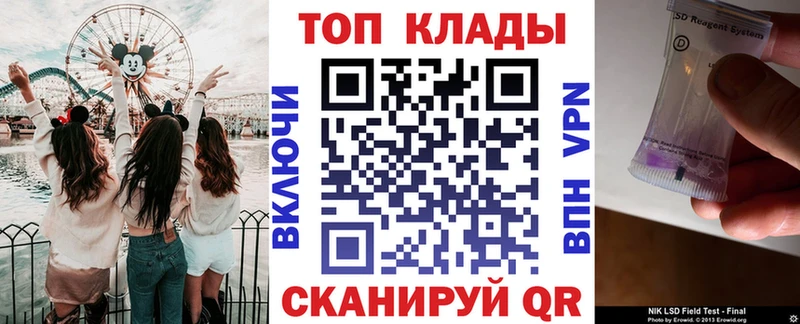 Где купить наркотики Арамиль Конопля Амфетамин ГАШИШ Псилоцибиновые грибы Alpha-PVP
