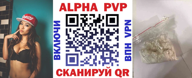 Alpha-PVP мука  ОМГ ОМГ tor  Арамиль  наркота 