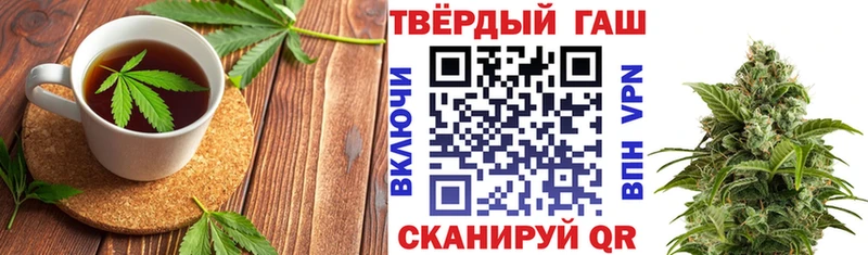 Еда ТГК конопля  Арамиль 