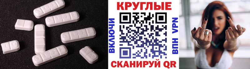 дарнет шоп Арамиль Ecstasy Дубай