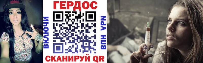нарко площадка Telegram  Арамиль  ГЕРОИН VHQ 