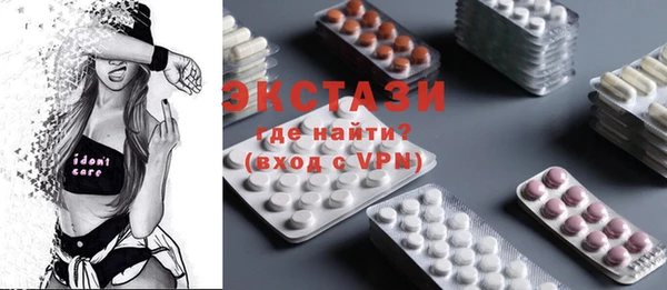круглые Алзамай