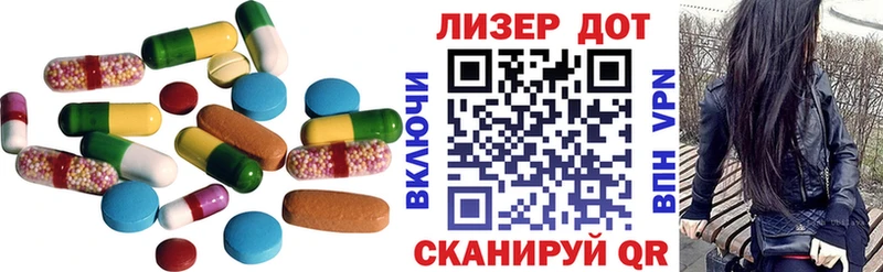 где найти   Арамиль  Лсд 25 экстази кислота 