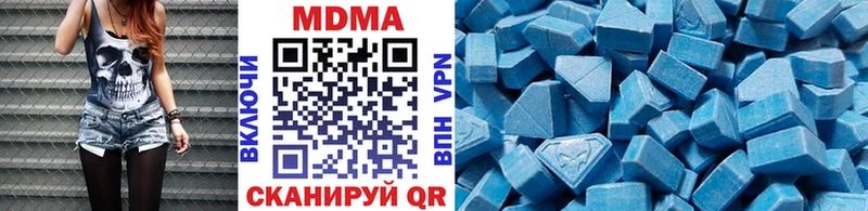 MDMA VHQ  купить наркотики цена  Арамиль 