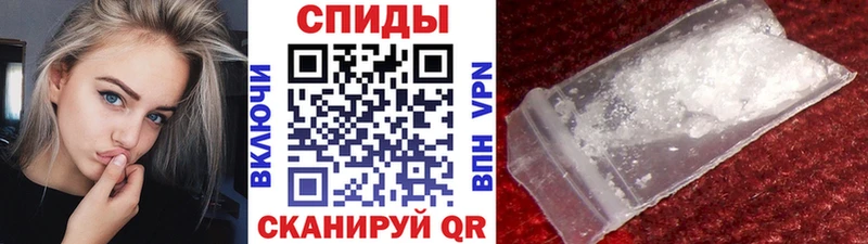 где купить наркоту  Арамиль  МЕТАМФЕТАМИН пудра 