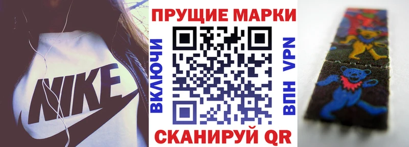 ОМГ ОМГ маркетплейс купить наркотик Арамиль Марки N-bome 1,5мг