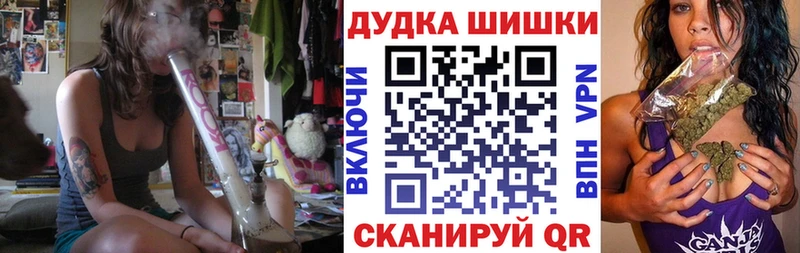 Бошки Шишки Amnesia  darknet формула  Арамиль 